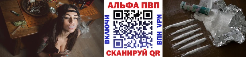 Наркошоп купить Марихуана A PVP COCAIN ГАШ Меф Миньяр
