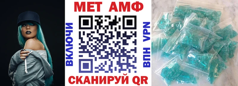 Купить закладки  Миньяр  Amphetamine Premium 