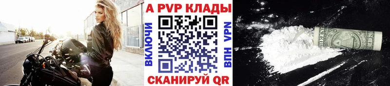 А ПВП крисы CK Миньяр