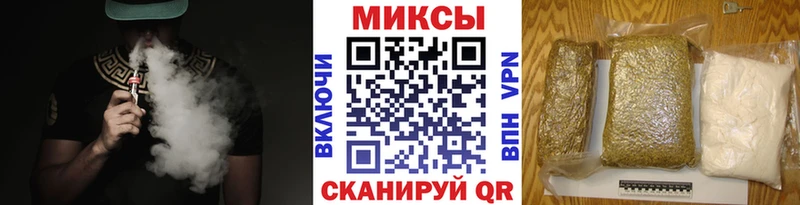 Бутират буратино  Купить закладки  Миньяр 