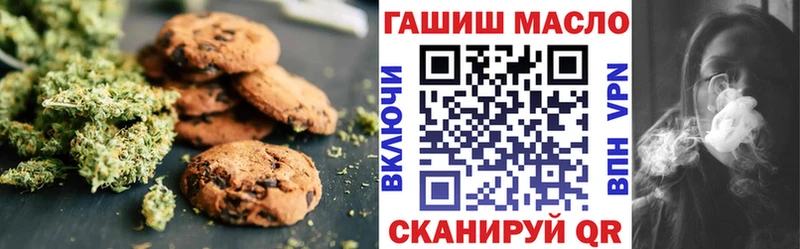 Cannafood марихуана Миньяр