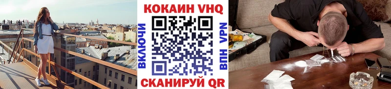 Купить где  Миньяр  Кокаин Перу 