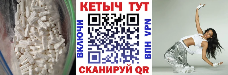 Кетамин VHQ  Купить  Миньяр 