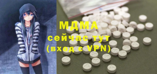 ПСИЛОЦИБИНОВЫЕ ГРИБЫ Ладушкин