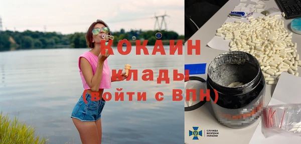 альфа пвп Лихославль
