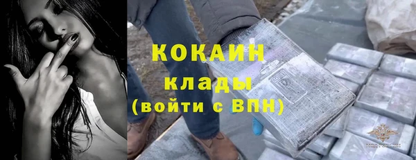 кристаллы Лабытнанги
