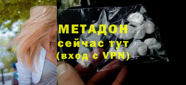 кристаллы Лабытнанги