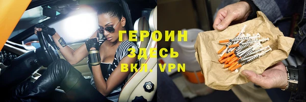 кристаллы Лабытнанги