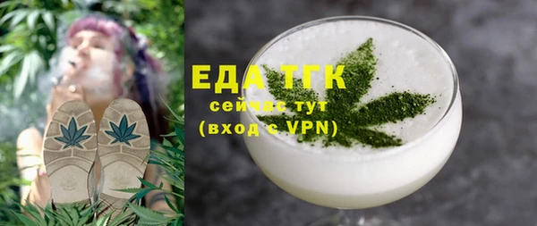 метамфетамин Лиски