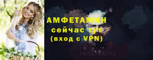 метамфетамин Лиски