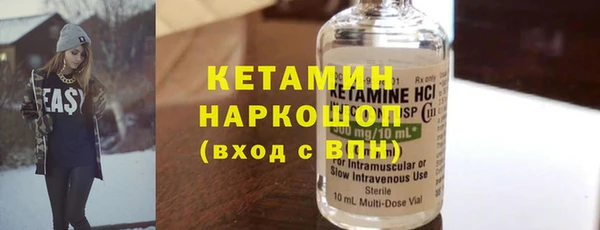 кристаллы Лабытнанги