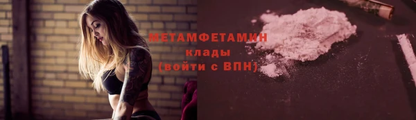 кристаллы Лабытнанги