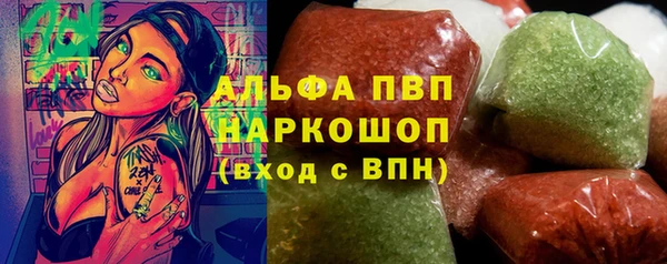 альфа пвп Лихославль