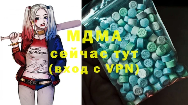 кристаллы Лабытнанги