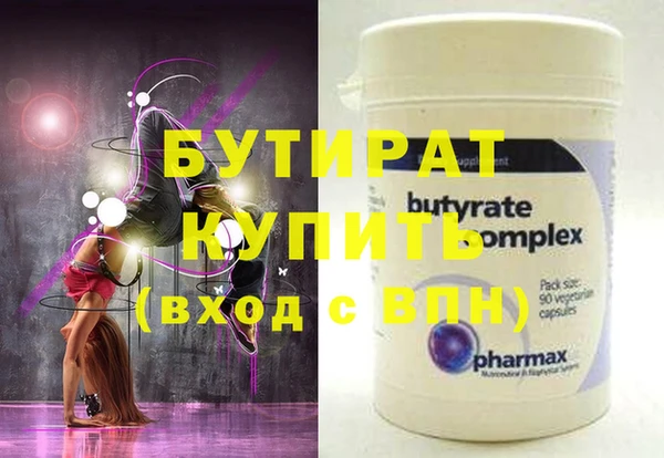 кристаллы Лабытнанги