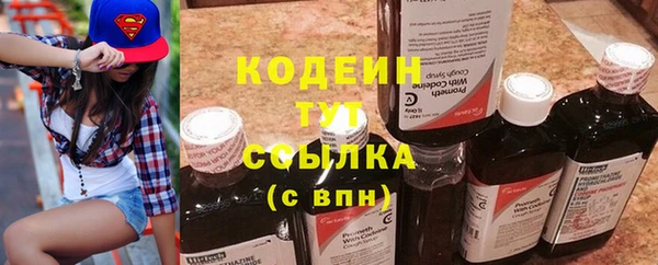 кристаллы Лабытнанги