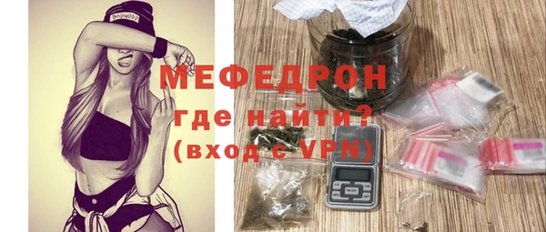 кристаллы Лабытнанги