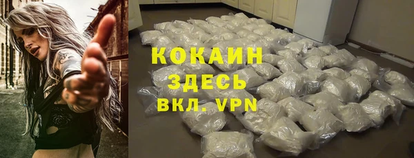 метамфетамин Лиски
