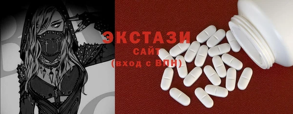 ПСИЛОЦИБИНОВЫЕ ГРИБЫ Ладушкин