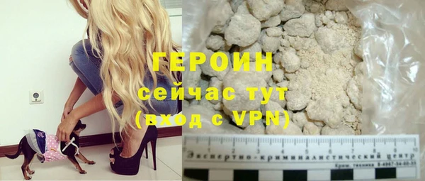 кристаллы Лабытнанги