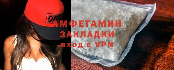метамфетамин Лиски
