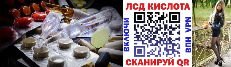 Купить закладки  Миньяр  ЛСД экстази кислота 