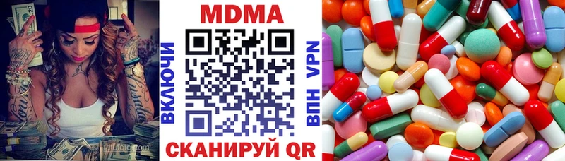 Купить  Миньяр  MDMA crystal 