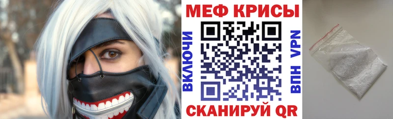 Купить закладки  Миньяр  МЕФ VHQ 