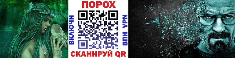 Купить закладки  Миньяр  МЕТАМФЕТАМИН Декстрометамфетамин 99.9% 