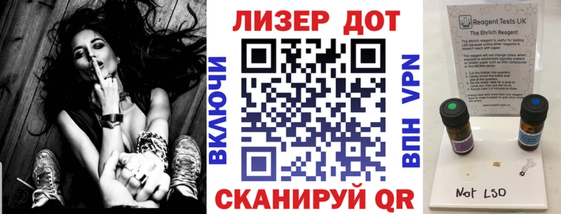 Наркотические марки 1500мкг  Купить закладки  Миньяр 