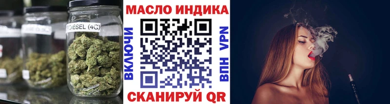 Купить закладки  Миньяр  ТГК вейп 